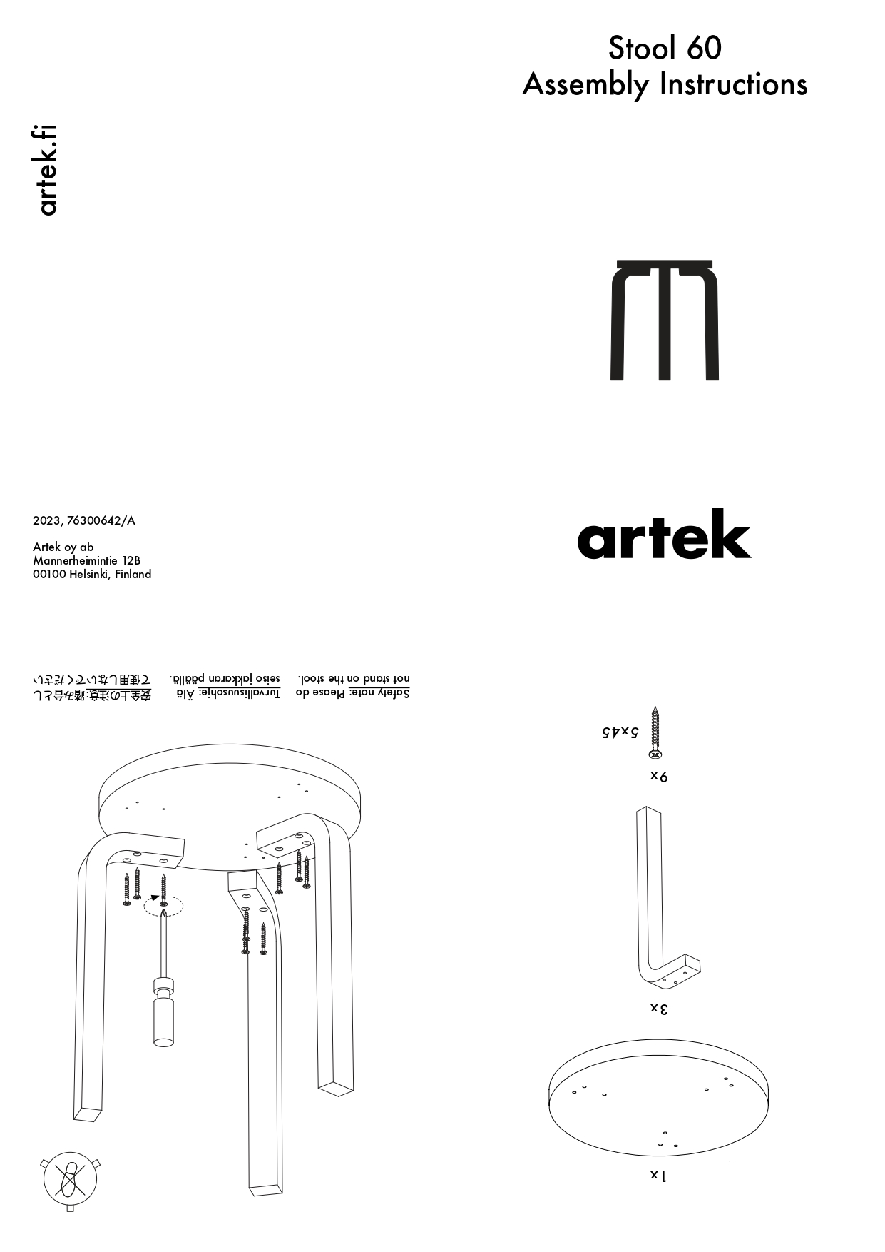 Stool 60 technical drawing